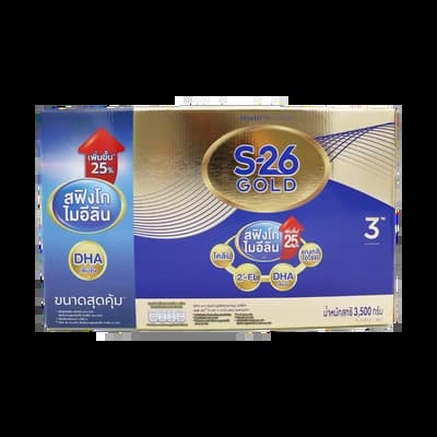 เอส-26 โกลด์ 3 3500ก.