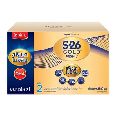 S-26 GOLD PROMIL Box 3500g