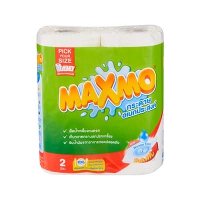 แม็กซ์โม่ พิคยัวร์ไซส์ แพ็ค 2