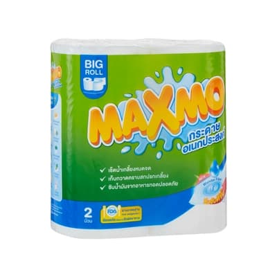 Maxmo Multipurpose Paper Premium 2Rolls