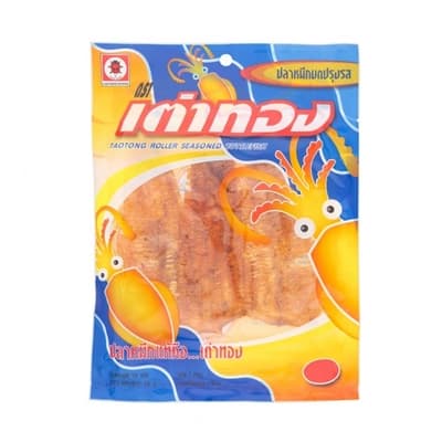 Taotong Prepared Cuttlesi 12G