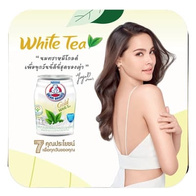 ตราหมี โกลด์นมผสมชาขาว 140มล. แพ็ค 4