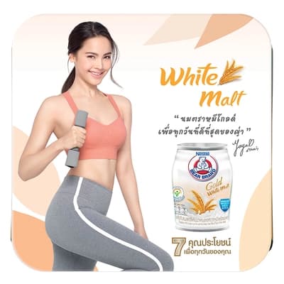 ตราหมี โกลด์นมผสมไวท์มอลต์ 140มล. แพ็ค 4