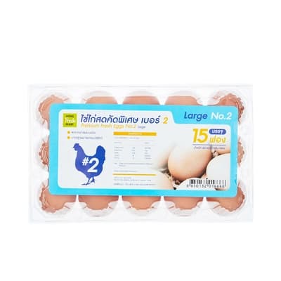 Home Fresh Mart Fresh Eggs No.2 Pack 15
