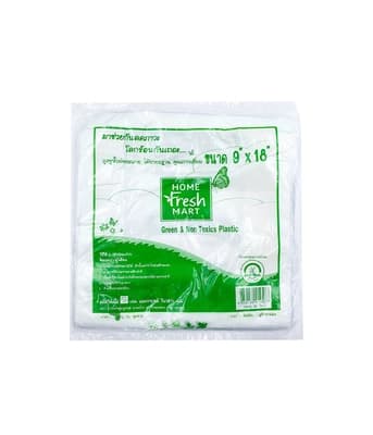 โฮมเฟรชมาร์ท ถุงหูหิ้วไบโอแมท 9"X18" 55ใบ