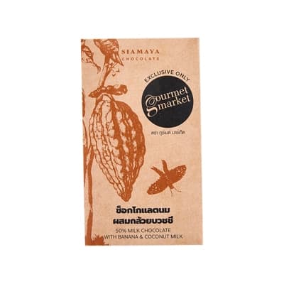 Gourmet Market 50% Milk Banana and Coconut 75G.