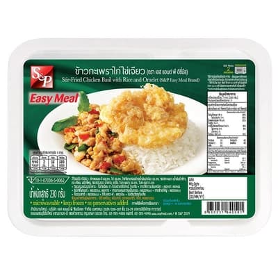 S&P ข้าวกะเพราไก่ไข่เจียว 230ก.