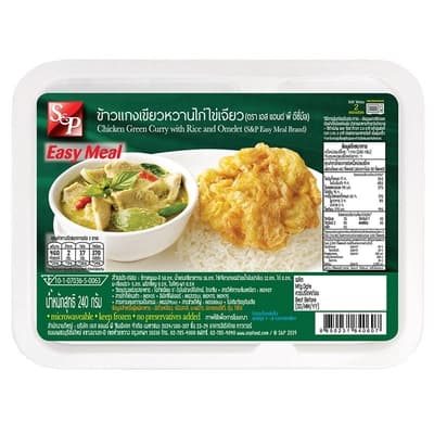 S&P ข้าวแกงเขียวหวานไก่ไข่เจียว 240ก.
