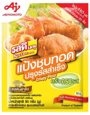 รสดี เมนู แป้งชุบทอดปรุงสำเร็จ รสต้นตำรับ 90 กรัม