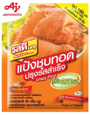 รสดี เมนู แป้งชุบทอดปรุงสำเร็จ รสเผ็ดร้อน 90 กรัม