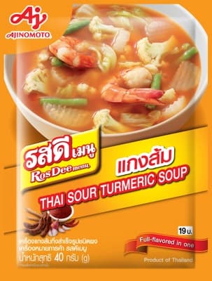 รสดีเมนู แกงส้ม 40 กรัม