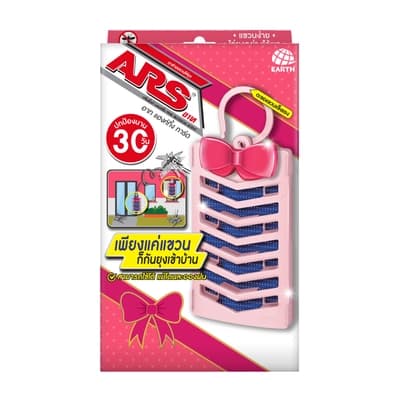 Ars Hanging Guard Pink Blossom Scent 3.48G.