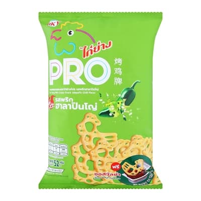 ไก่ย่าง รสพริกฮาลาปินโญ่ 52ก