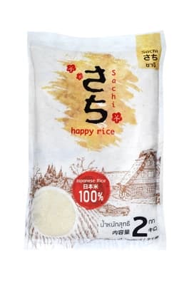 ซาจิ ข้าวญี่ปุ่น 100% 2 กิโลกรัม
