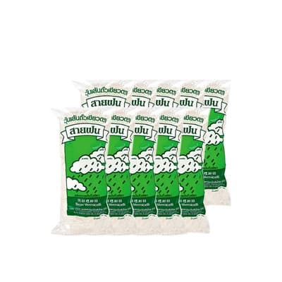 Saifon Brand Bean Vermicelli 70G.
