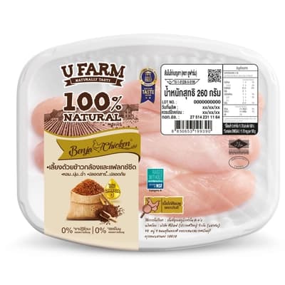 ยูฟาร์ม สันในไก่ 260ก.