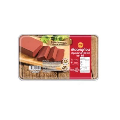 ซีพี เลือดหมูก้อน 400ก.