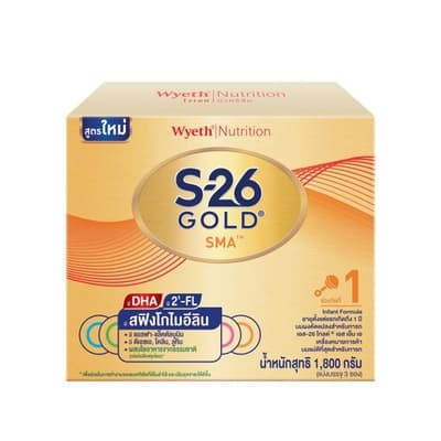 เอส-26 โกลด์ นมผงสำหรับทารก 1.8กก.