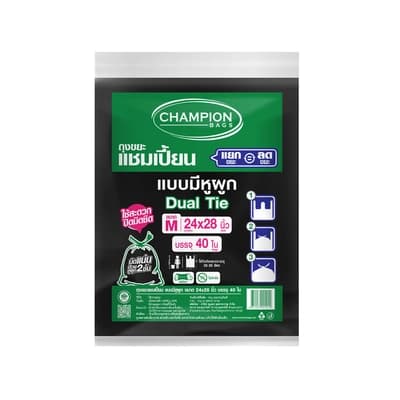 แชมเปี้ยน ถุงขยะสีดำแบบหูผูก 24X28นิ้ว 40ใบ