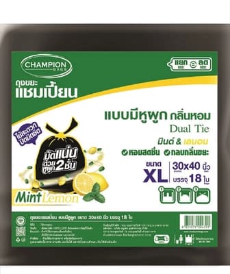 แชมเปี้ยน ถุงขยะหูผูกมิ้นท์ 30X40นิ้ว
