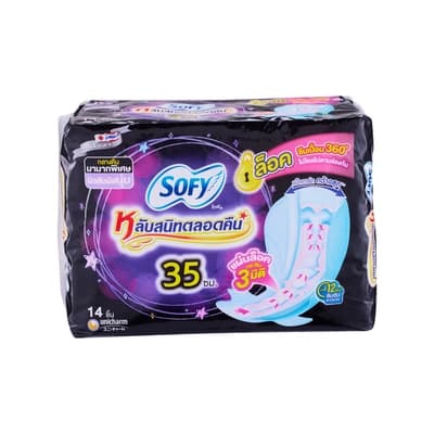 โซฟี ผ้าอนามัยแบบกระชับหลับสนิทตลอดคืนมีปีก35ซม. 14ชิ้น