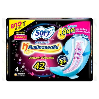 โซฟี ผ้าอนามัยแบบกระชับหลับสนิทตลอดคืน42ซม. 4ชิ้น