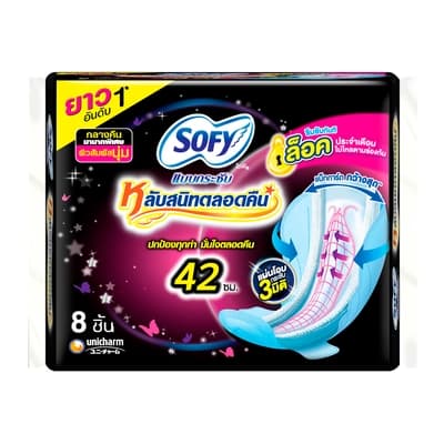 โซฟี ผ้าอนามัยแบบกระชับหลับสนิทตลอดคืนมีปีก42ซม. 8ชิ้น