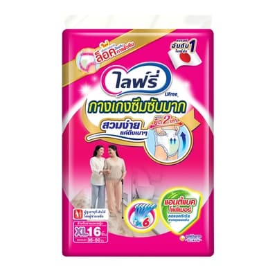 Lifree Adult Diaper Pants Rehabilitate Size XL 16PCS.