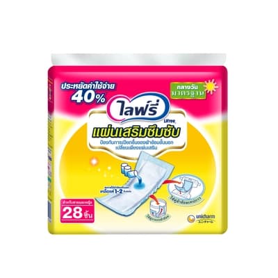 Lifree Sub Pads Standard Size 28PCS.