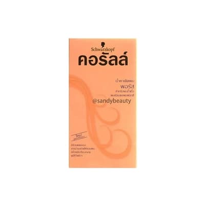 Schwarzkopf Coralle Permanent Wave Porous 100ML.