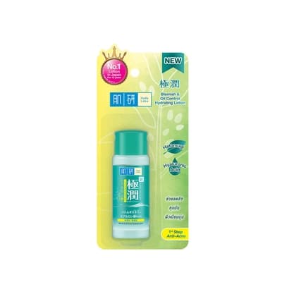 Hadalabo Blemish & Oil Control Lotion 30ML.
