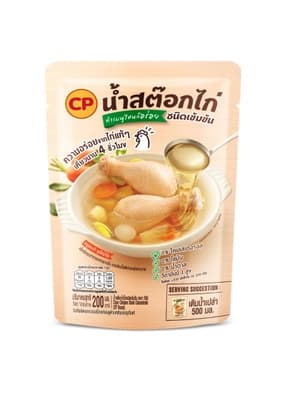CP Smat Soup Clear Chicken Broth Concentrate 200G.