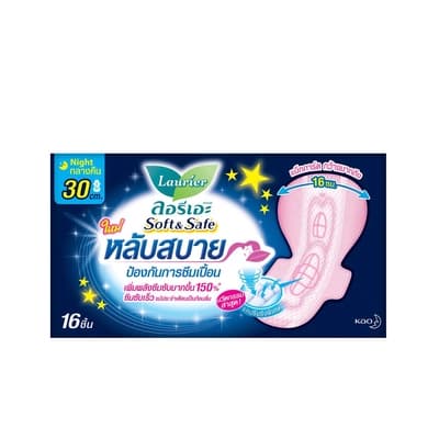 ลอรีเอะ ผ้าอนามัยซอฟท์แอนด์เซฟสำหรับกลางคืนมีปีก30ซม. 16ชิ้น