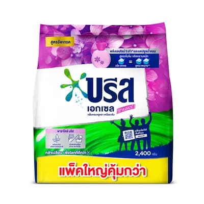 บรีสเอกเซล ผลิตภัณฑ์ซักผ้าคอมฟอร์ทสีม่วงชนิดผงสูตรเข้มข้นสำหรับซักมือและเครื่อง 2400ก.