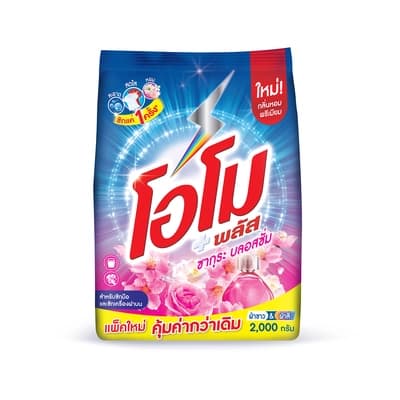 Omo Plus Sakura 2000G.