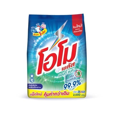 Omo Plus Antibac 2000G.