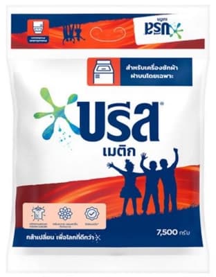 บรีสเมติก ผงซักฟอกสูตรซักเครื่อง 7000กรัม
