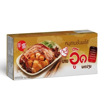 Nai Ood Spices Braised Pork 300G.