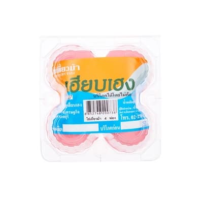 เฮียบเฮง ไข่เยี่ยวม้า แพ็ค 4