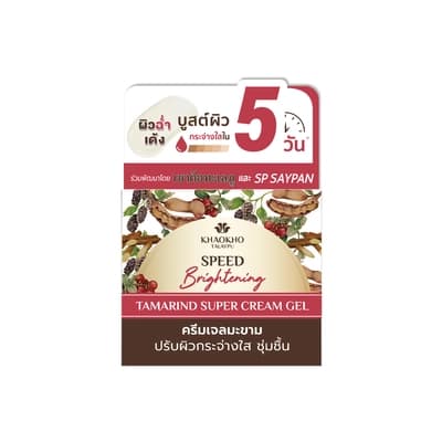 เขาค้อ แทมารีนซุปเปอร์ครีมเจล 12มล.