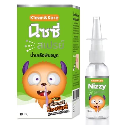 คลีนแอนด์แคร์ นิซซี่สเปรย์น้ำเกลือพ่นจมูก 18มล.