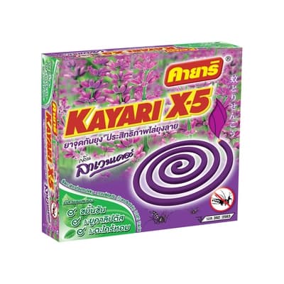 คายาริ ยาจุดกันยุงขดกลิ่นลาเวนเดอร์ 10ขด