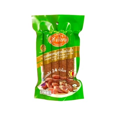 Sabiang Chin Pork 250G.
