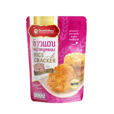 Pueng Ngee Chiang Round Rice Cracker Flossy Pork 70G.