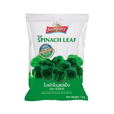 Sunny Day Spinach Ball 1KG.