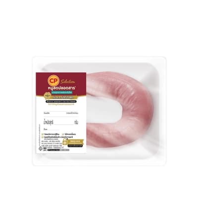 ซีพี ซีเล็คชั่น สันในหมู 250ก.