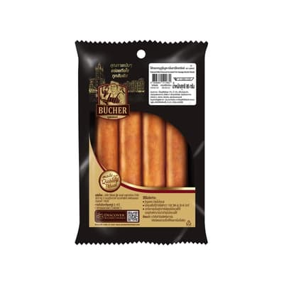 BUCHER CHARCOAL GRILLED KUROBUTA PORK