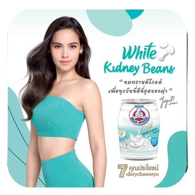 ตราหมี นมสดสเตอริไลส์ไขมันต่ำ 140มล. แพ็ค 6