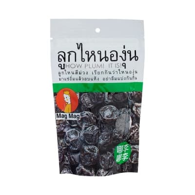 Magmag Violet Plum 186G.