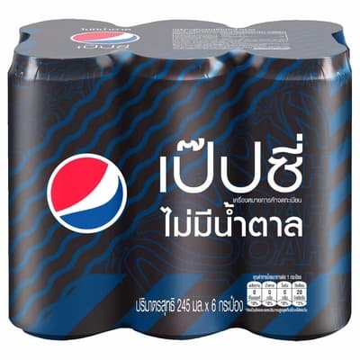 Pepsi Max 245ML. 1 Pack 6 CAN